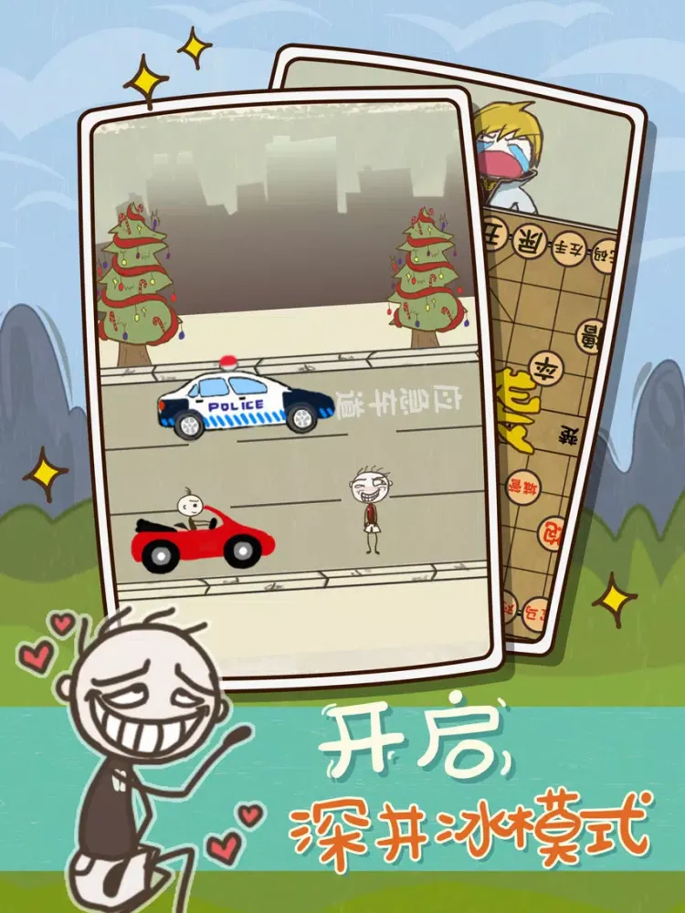 Captures d'écran de 精品集（下）-世界级烧脑的全民密室逃脱 iPad 