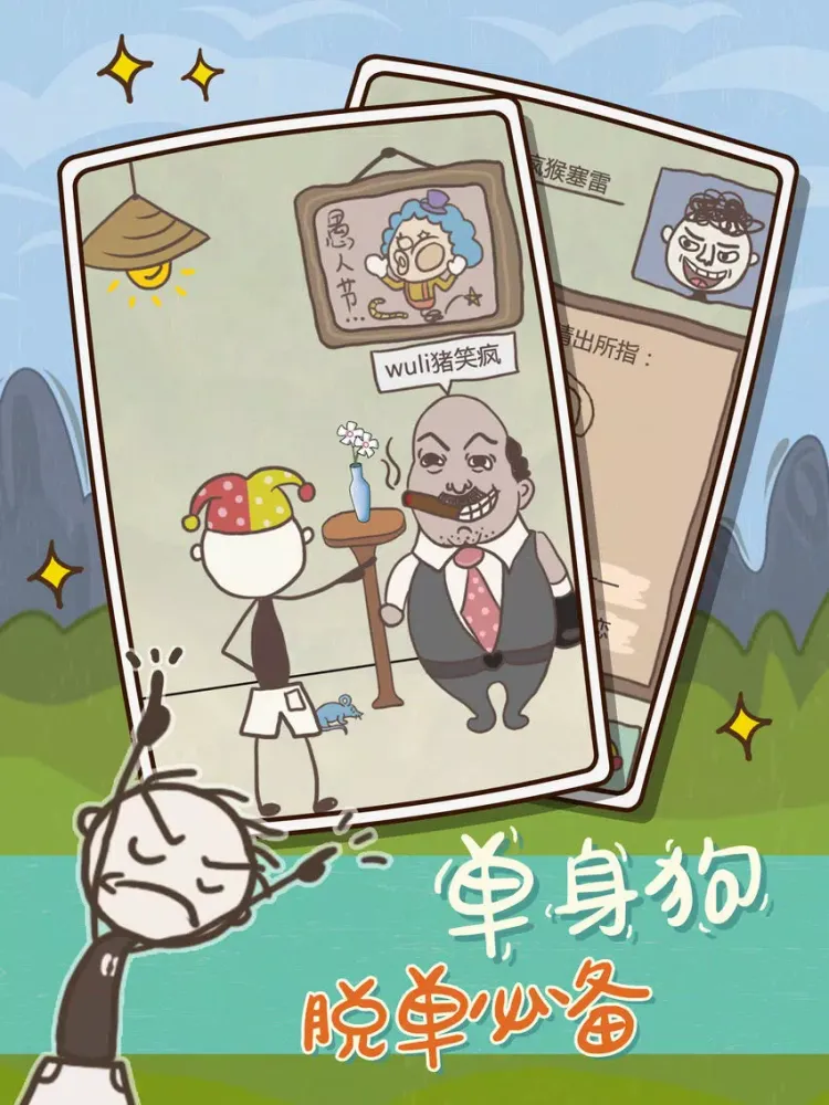 Captures d'écran de 精品集（下）-世界级烧脑的全民密室逃脱 iPad 