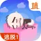 史小坑爆笑逃脱1:史上最坑爹的逃脱游戏