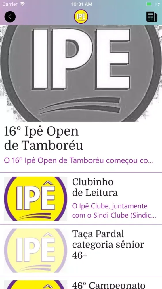 ภาพหน้าจอของ Ipê Clube