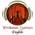 Basilica Cistern – Listen Basilica Cistern with mobile guide