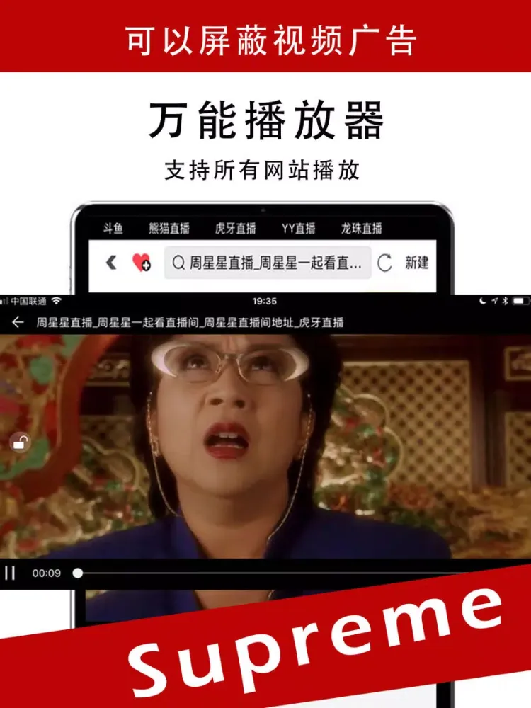 Capturas de tela do 浏览器Max iPad 