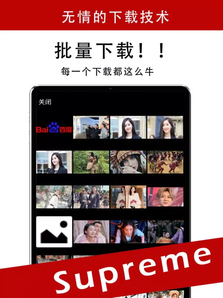 Capturas de tela do 浏览器Max iPad 