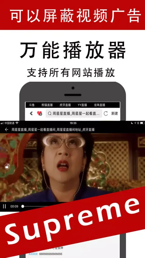 Capturas de tela do 浏览器Max