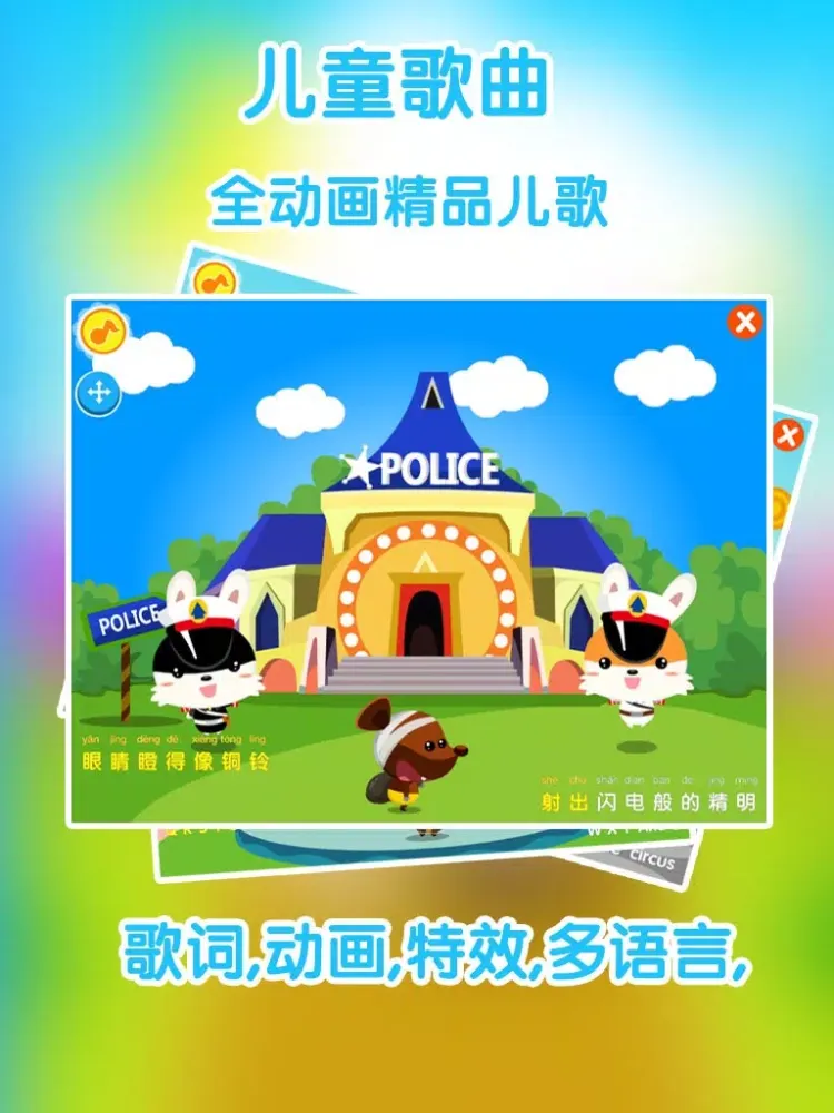 Tangkapan layar 妈咪宝贝社区 iPad 