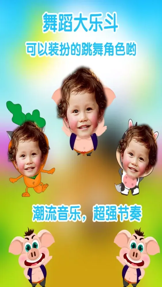 Tangkapan layar 妈咪宝贝社区