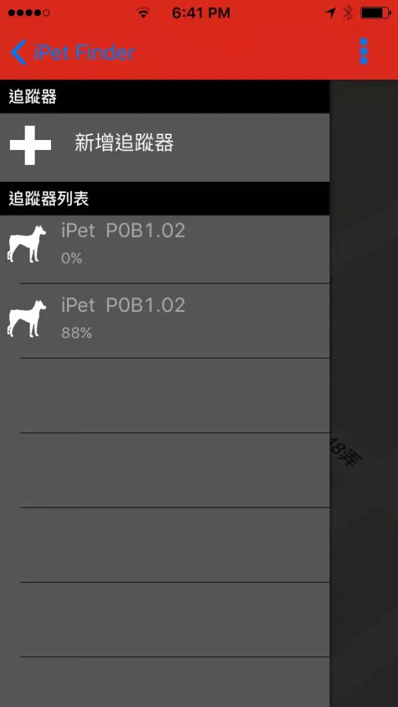 Tangkapan layar iPetFinder
