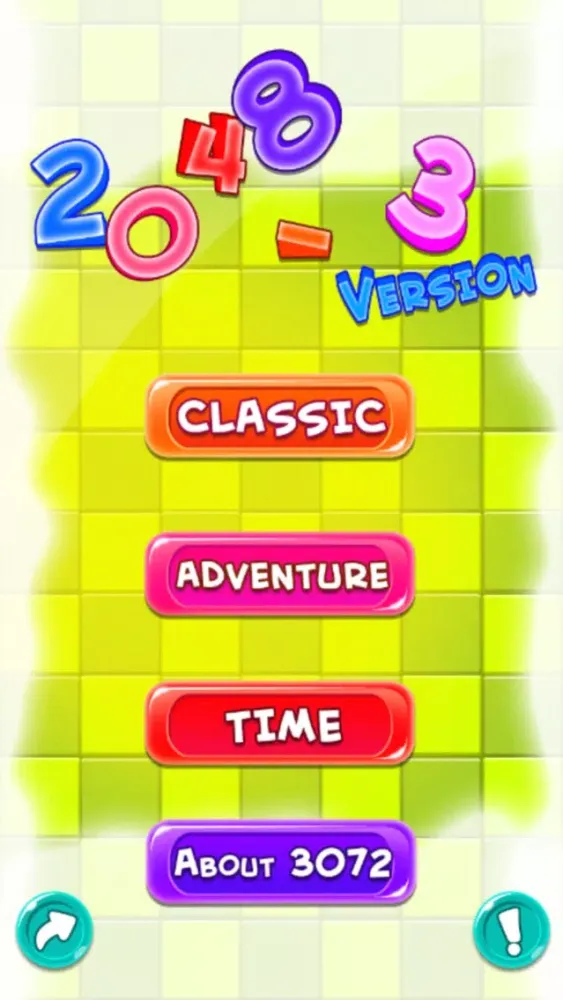 2048 - 3 Version স্ক্রিনশট
