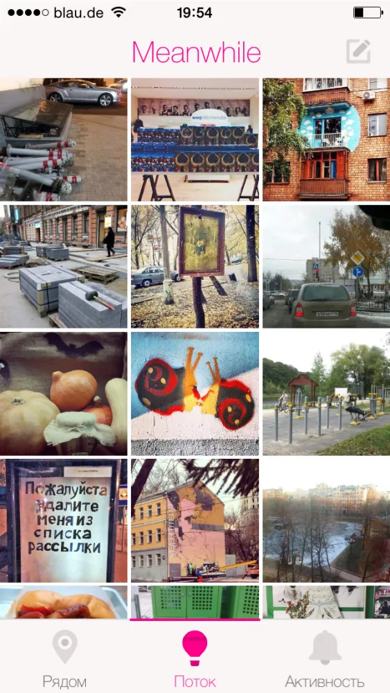 Capturas de tela do Meanwhile - городские новости. Локальные новости Москвы, Санкт-Петербурга и не только!