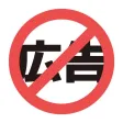 広告ブロッカー for safari 広告ブロッカー for safari