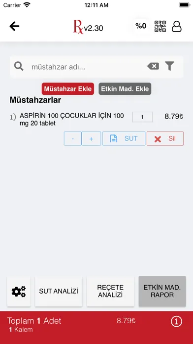 RxMediaPharma স্ক্রিনশট