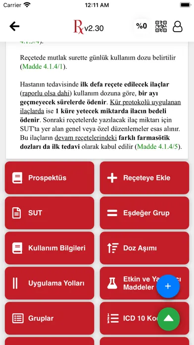 RxMediaPharma স্ক্রিনশট