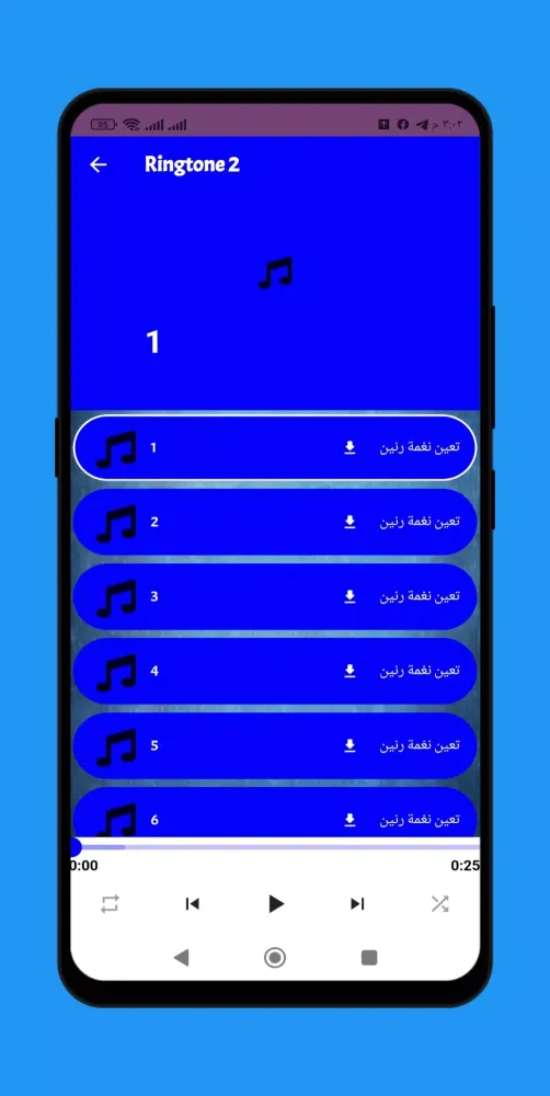 iphone 13 Ringtone स्क्रीनशॉट