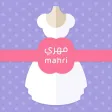 مهري | Mahri