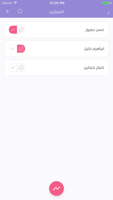 Ảnh chụp màn hình của مهري | Mahri