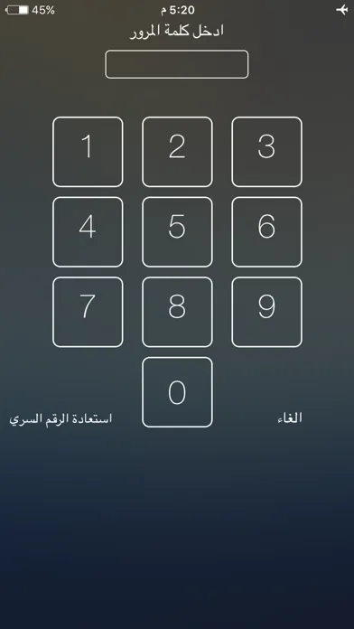 Zrzuty ekranu قفل التطبيقات و البرامج الخاصة بالشبكات الاجتماعية برقم سري