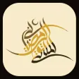 Al Multaqa - الملتقى الرمضاني