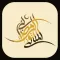 Al Multaqa - الملتقى الرمضاني
