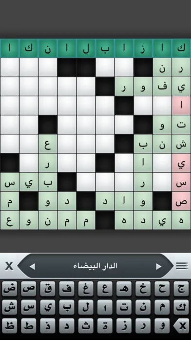 Ar CrossWord - كلمات متقاطعة应用截图