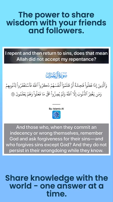 صور Islamic AI