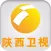 陕西卫视