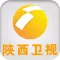 陕西卫视