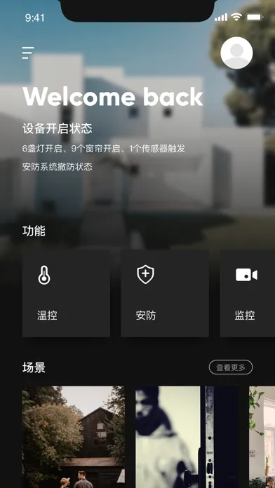 HeyAI SE应用截图