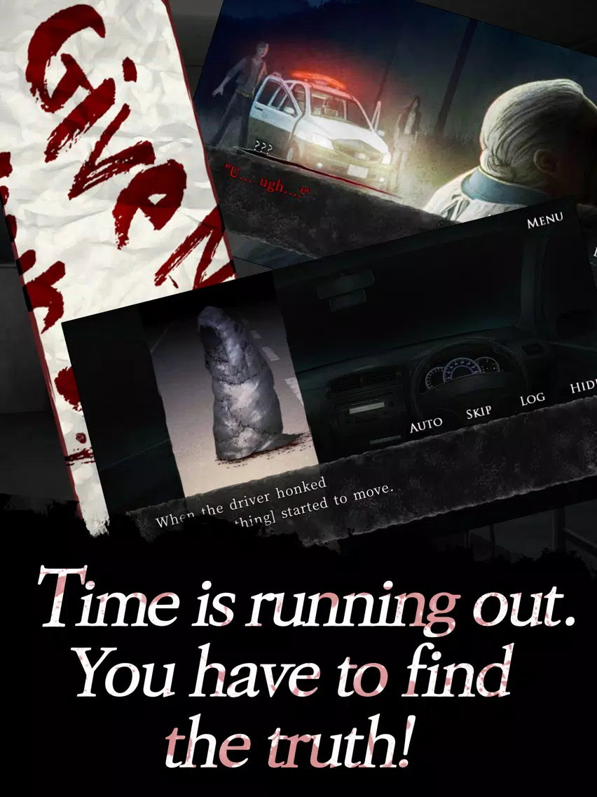 Tangkapan layar Urban legend : Shin Hayarigami iPad 