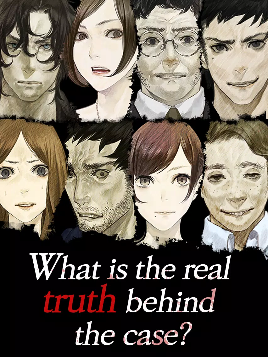 Tangkapan layar Urban legend : Shin Hayarigami iPad 