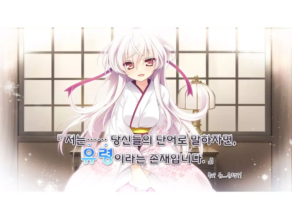 Capturas de tela do 꽃들판에 피어나는 덧없음 iPad 