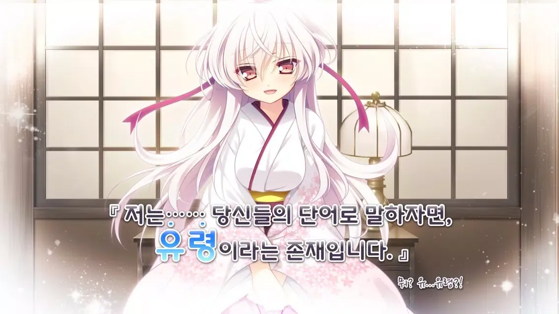 Capturas de tela do 꽃들판에 피어나는 덧없음