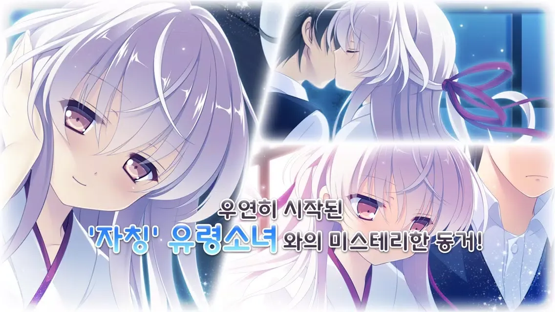 Capturas de tela do 꽃들판에 피어나는 덧없음