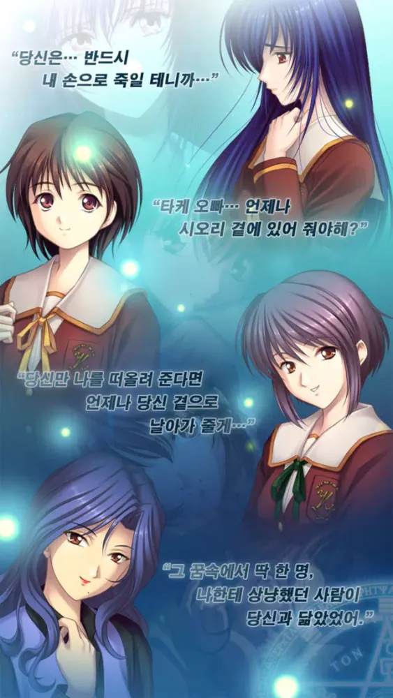 صور 구원의 반 재림조 체험판