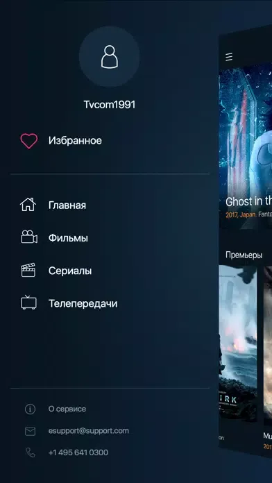 صور TVCOM MOBILE