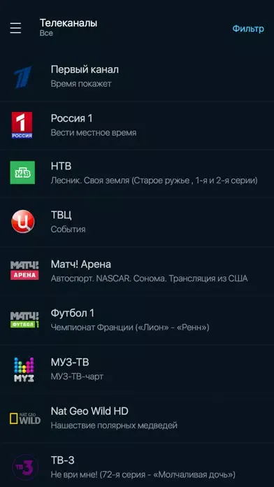 صور TVCOM MOBILE