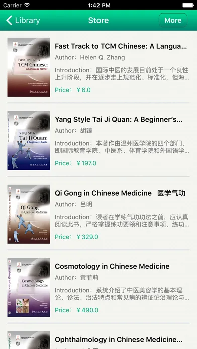 TCM Library for iPhone应用截图