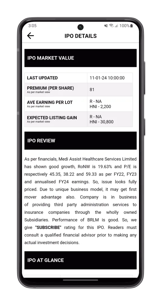 IPO Information Screenshots