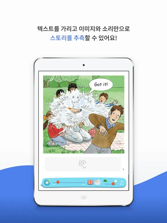 Spindle Books iPad  Screenshots