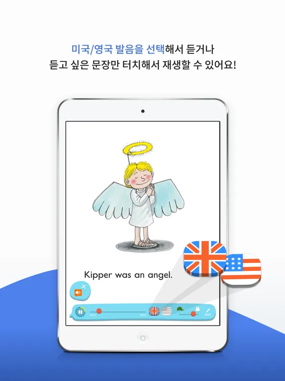Spindle Books iPad  Screenshots