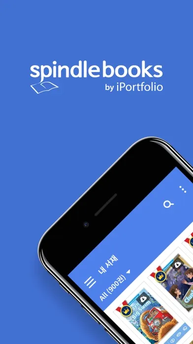 Spindle Books Screenshots