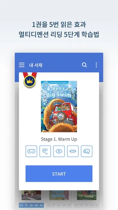 Spindle Books Screenshots