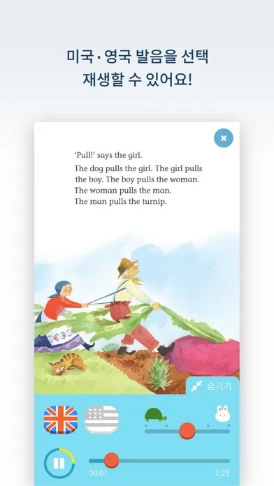 Spindle Books Screenshots