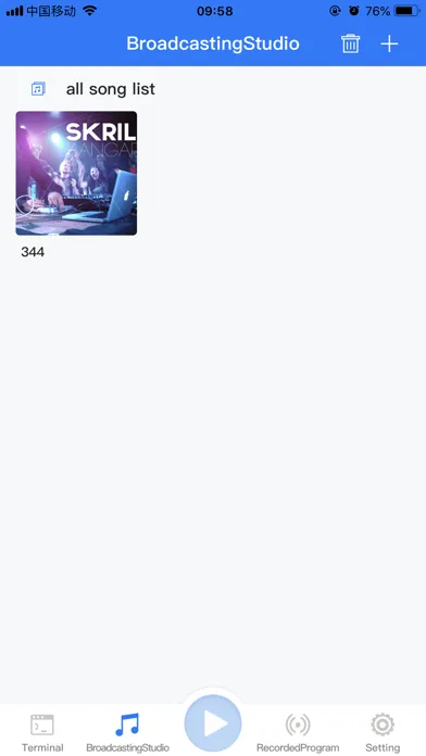 ภาพหน้าจอของ IPBroadcast