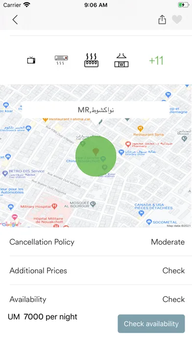Dar - دار应用截图