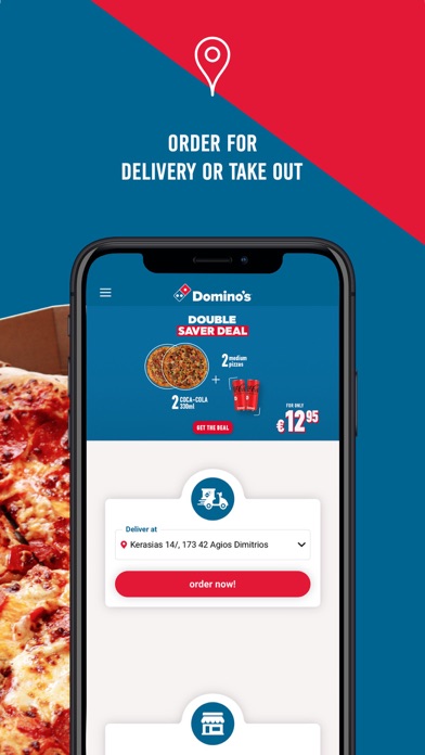 Domino's Pizza Greece スクリーンショット