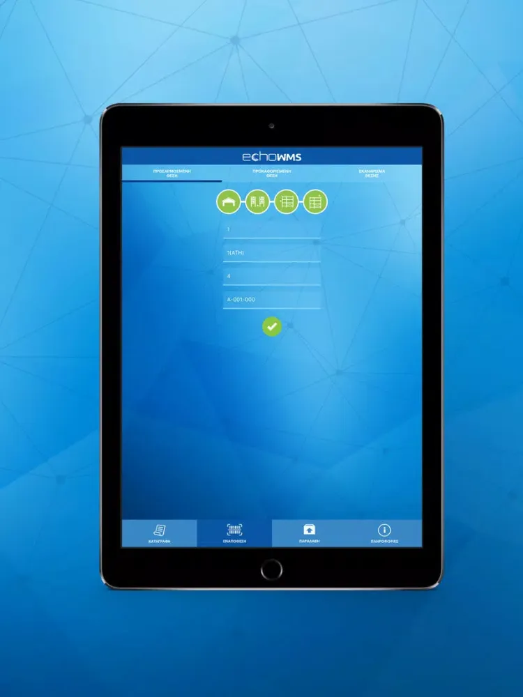 echoWMS iPad  Ekran Görüntüleri