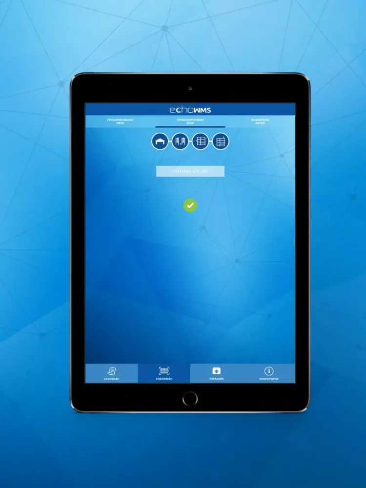 echoWMS iPad  Ekran Görüntüleri
