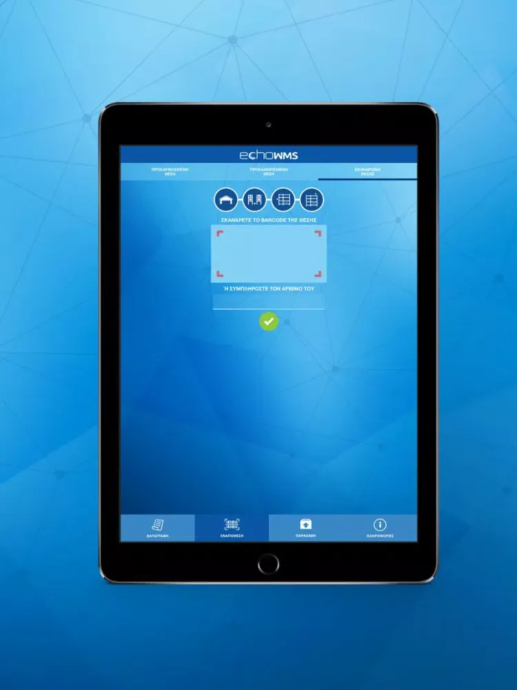 echoWMS iPad  Ekran Görüntüleri