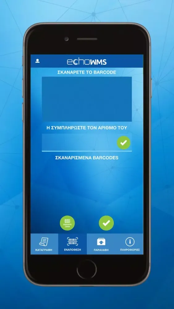echoWMS Ekran Görüntüleri