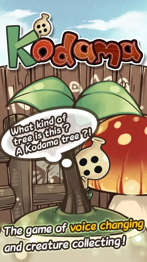 KODAMA應用截圖